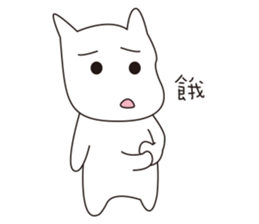 Luca and Chicks sticker #6579752