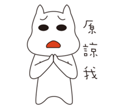 Luca and Chicks sticker #6579753