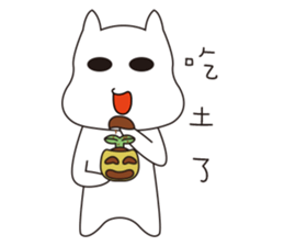 Luca and Chicks sticker #6579757