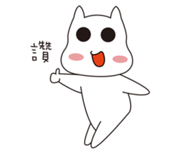 Luca and Chicks sticker #6579764