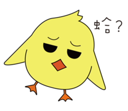 Luca and Chicks sticker #6579771