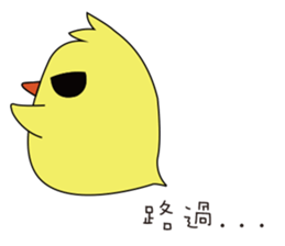 Luca and Chicks sticker #6579780