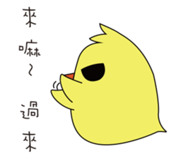 Luca and Chicks sticker #6579781