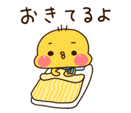 Hoppe-Tai 2 sticker #6579907