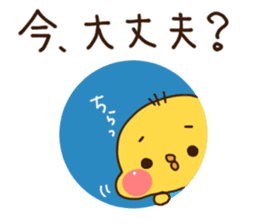 Hoppe-Tai 2 sticker #6579912