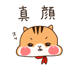 Hoppe-Tai 2 sticker #6579914