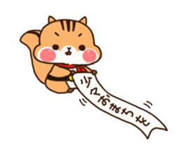 Hoppe-Tai 2 sticker #6579921