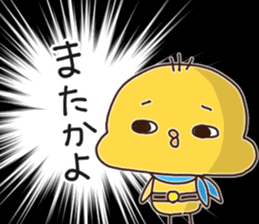 Hoppe-Tai 2 sticker #6579931