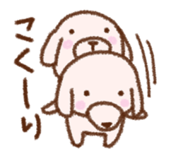 Dog Nanu and small cat sticker #6579944