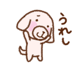 Dog Nanu and small cat sticker #6579950