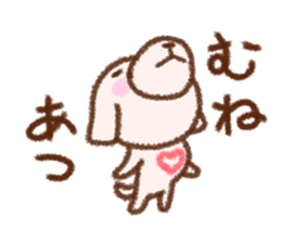 Dog Nanu and small cat sticker #6579951