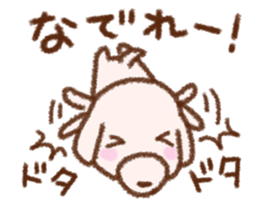 Dog Nanu and small cat sticker #6579956