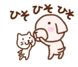 Dog Nanu and small cat sticker #6579966
