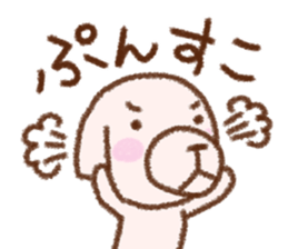 Dog Nanu and small cat sticker #6579968