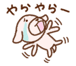 Dog Nanu and small cat sticker #6579970