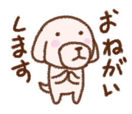 Dog Nanu and small cat sticker #6579973