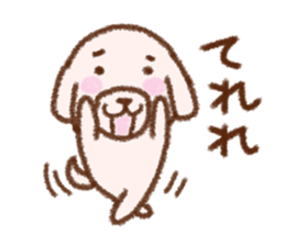 Dog Nanu and small cat sticker #6579974