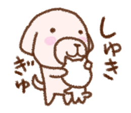 Dog Nanu and small cat sticker #6579975