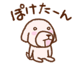 Dog Nanu and small cat sticker #6579976