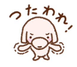 Dog Nanu and small cat sticker #6579978