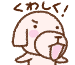 Dog Nanu and small cat sticker #6579979