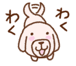 Dog Nanu and small cat sticker #6579982