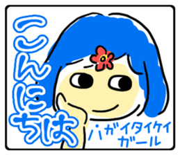 Girls self-taken picture sticker #6580065