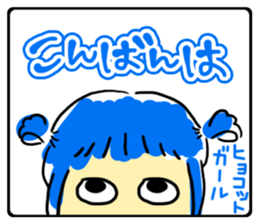 Girls self-taken picture sticker #6580066