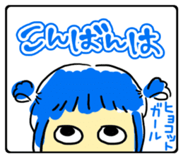 Girls self-taken picture sticker #6580066