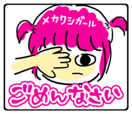 Girls self-taken picture sticker #6580068