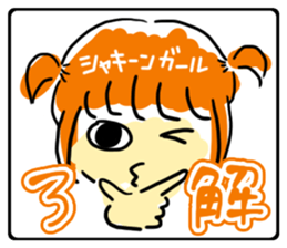 Girls self-taken picture sticker #6580069