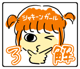 Girls self-taken picture sticker #6580069