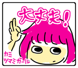 Girls self-taken picture sticker #6580070