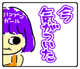 Girls self-taken picture sticker #6580073