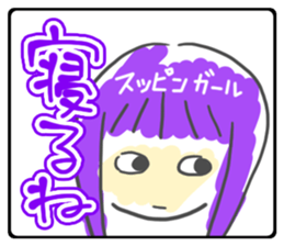 Girls self-taken picture sticker #6580074