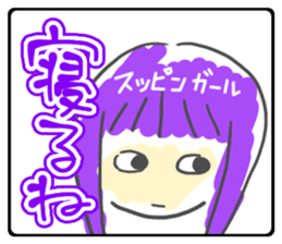 Girls self-taken picture sticker #6580074