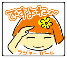 Girls self-taken picture sticker #6580075