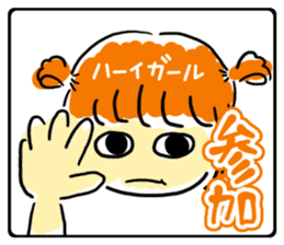 Girls self-taken picture sticker #6580077