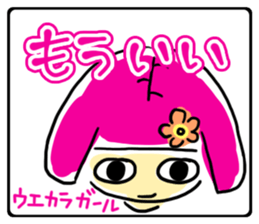 Girls self-taken picture sticker #6580078