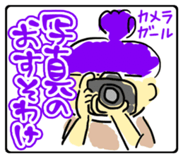 Girls self-taken picture sticker #6580084