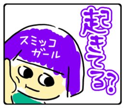 Girls self-taken picture sticker #6580086