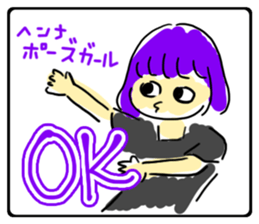 Girls self-taken picture sticker #6580088