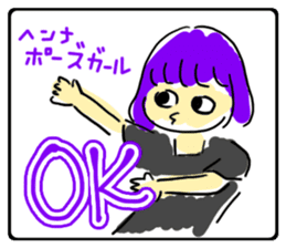 Girls self-taken picture sticker #6580088