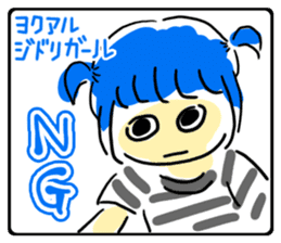 Girls self-taken picture sticker #6580089