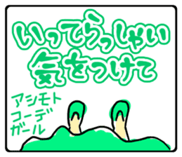 Girls self-taken picture sticker #6580090