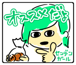 Girls self-taken picture sticker #6580091