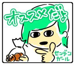 Girls self-taken picture sticker #6580091