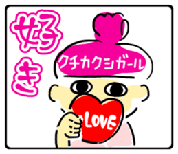 Girls self-taken picture sticker #6580092