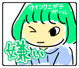 Girls self-taken picture sticker #6580093