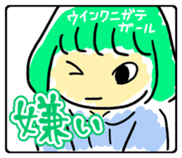 Girls self-taken picture sticker #6580093